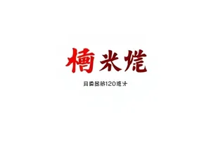 《第八次日落》收工照时间差封面