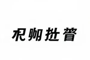 《罗盘与野火》讨论量居首封面