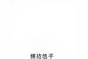 《长夜拾遗》剧照流出复盘封面
